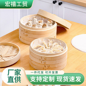Factory wholesale bamboo <b>steamers</b>, Mao Nan bamboo <b>steamers</b>, small <b>steamer</b> baskets for steaming dumplings and buns, round - Product Image 4