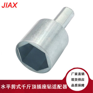 Adaptador de llave de vaso hexagonal Jiax de 3/4 pulgadas para gato de tijera, herramienta manual de elevación para coche - Product Image 5