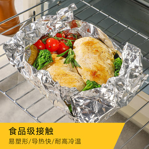 Aluminum Foil <b>Rolls</b> Food Grade Thickened For Baking And Barbecue Kitchen Use 8011 Alloy Foshan Origin - Product Image 1