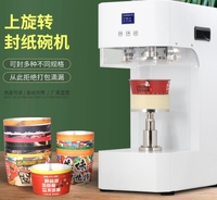 Selladora Eléctrica de Tapas de Latas para Bebidas, Selladora de Botellas de Bebidas, Máquina de Sellado Eficiente para Envasado de Películas