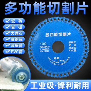 Disques de ponçage spéciaux composites pour meuleuses à carreaux de céramique multifonctionnels et à plaques d'acier ondulé - Product Image 3