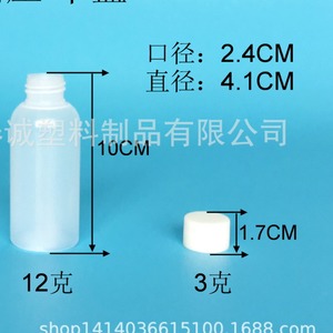 Chuncheng 100Ml Round Shoulder Ldpe Plastic Bottle <b>Flat</b> Cap <b>Screw</b> Cap Cosmetic Bottle High Pressure Bottle - Product Image 1
