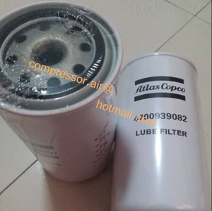 Atlas Copcoอุปทานเครื่องกำเนิดไฟฟ้าพลังงานลมกรองน้ำมันทำในประเทศจีน1614727300 - Product Image 2