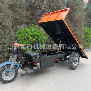 Triciclo Eléctrico de Plataforma Plana 48V 1000W+ para Transporte de Carga, Carrocería Abierta, Capacidad de Peso 300-400kg - Product Image 3