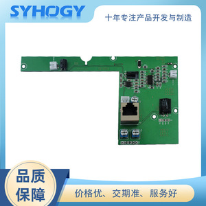 Carte de contrôle Xinheda XHD5002, circuit imprimé simple face pour appareils électroménagers, avec propriété ignifuge Vo. - Product Image 4