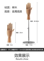 Modèle de main en bois flexible pour le dessin, la présentation de bijoux, la décoration de bureau, main gauche et droite mobiles, mannequin en bois