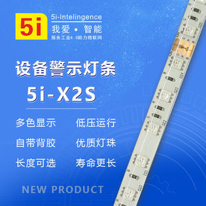 ledX2S24v12v - Product Image 2