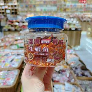 Poisson en conserve d'eau de mer, saveur originale, en-cas de <span class=keywords><strong>viande</strong></span> de calmar séchée et déchiquetée, prêt à <span class=keywords><strong>manger</strong></span>, texture semi-molle, 58g - Product Image 4