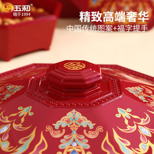 Chinese Style Eight Sided Candy Box Red Decorative Storage Fruit Platter WithBottom For Snack Storage - Product Image 5