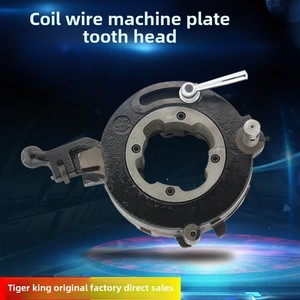 타이거 에이스 전기 2 인치 라이트 3/4 인치 헤비 듀티 자동 와이어 트위스트 기계 산업용 전원 파이프 스레더 다이 헤드 - Product Image 3