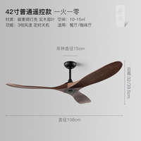 Chine usine bon prix 3 pales en bois massif ventilateur de plafond sans lumière pour application commerciale