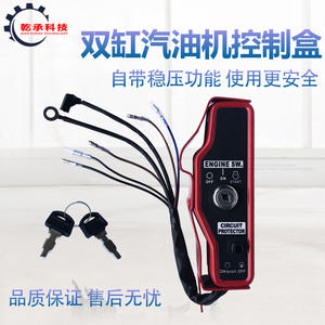 Caja de Control de Arranque Eléctrico para Motores de Gasolina de Dos Cilindros GX620/2V77/2V78 - Product Image 5