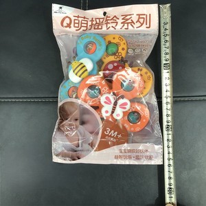 Jouet musical rotatif pour berceau 0-18 mois, hochet apaisant pour lit bébé / Version télécommandée du hochet - Product Image 2