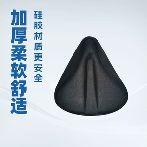 Housse de selle en silicone noire en mousse à mémoire de forme confortable pour vélo de montagne - Product Image 2