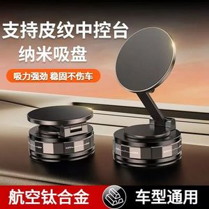 Soporte magnético para teléfono de coche con ventosa para salpicadero con nanoadhesión para uso en navegación - Product Image 3