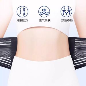 New medical lumbar support belt for <b>back</b> pain, lumbar muscle injury, and intervertebral disc support; thin design suitable for - Product Image 1
