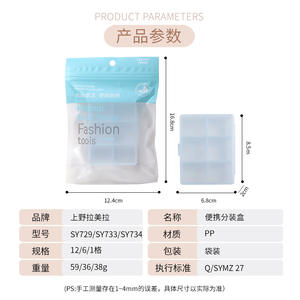 Boîte de rangement pour bijoux LMLTOP avec compartiments transparents pour organiser et catégoriser les accessoires SY733 - Product Image 5