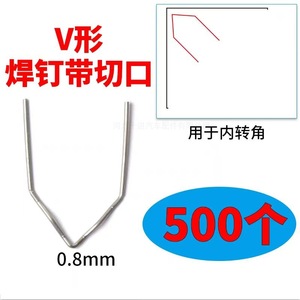 ตาข่ายซ่อมแซมสแตนเลสแบบดีซิมอลสำหรับซ่อมรูกันชนรถยนต์ 240220 - Product Image 4