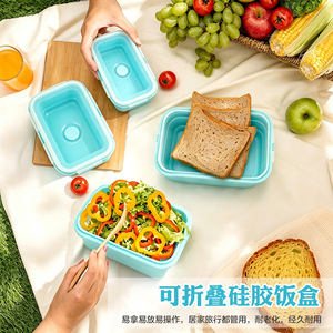 Boîte à lunch en silicone, ensemble de 4 pièces, conteneur de stockage alimentaire pliable, rectangulaire, compatible micro-ondes, sans BPA, pour adultes, étudiants, enfants - Product Image 2