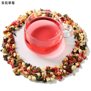 Délicieux thé aux fruits secs Thé mélangé saveur <span class=keywords><strong>jasmin</strong></span> et fraise Commande OEM - Product Image 2
