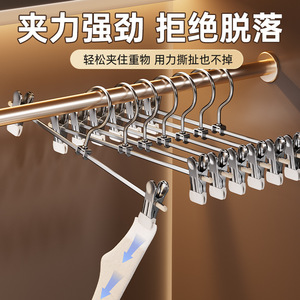 Double Clip Pant Skirt Hanger 26cm Adjustable Stainless Steel Non Slip For Home Drying Clothes Organizer - Product Image 3