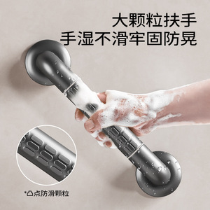 Barre d'appui en acier inoxydable 60 cm antidérapante pour salle de bain, toilettes, soutien de sécurité pour personnes âgées - Product Image 4