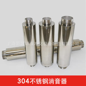 High-Pressure Stainless Steel Blower with Vortex Air Pump External Noise Reduction <b>Silencer</b> - Product Image 3