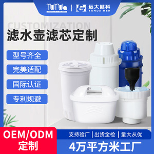 Cartouche de filtre à eau en résine de charbon actif 1000 ml, installation facile, pièce de rechange pour purificateur d'eau de cuisine - Product Image 5