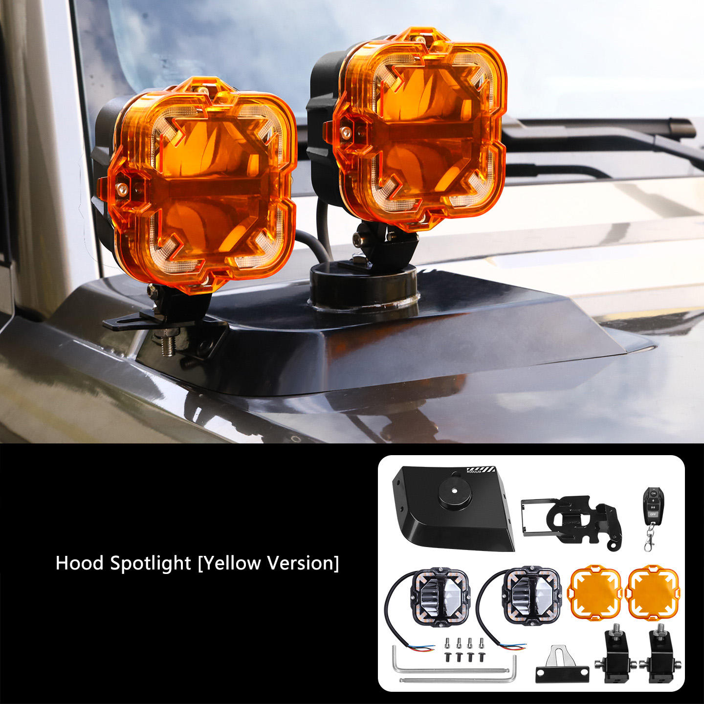 ฮูดสปอตไลท์ [รุ่นแสงสีเหลือง]