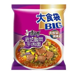 Nouilles Konjac frites instantanées sans calories, casher, prêtes à manger, ramen asiatique, soupe tomate, pâtes en boîte/sachet, vente en gros - Product Image 3