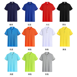 Camiseta Polo para Hombre, Color Sólido, 220g, Algodón Transpirable, Ropa de Trabajo de Verano, Manga Corta, Cuello Camisero, Impresión de Logotipo Personalizado - Product Image 1
