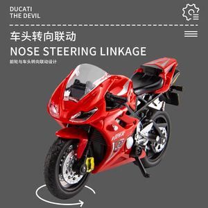 Modèle <span class=keywords><strong>de</strong></span> voiture miniature en alliage 1:18 avec guidon, amortisseur arrière, roues pivotantes et support ouvrable - Product Image 3