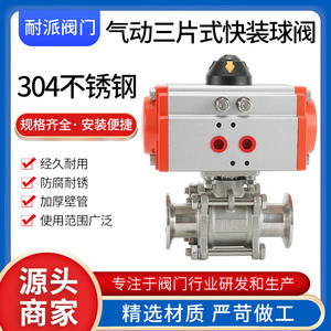 Vanne à bille pneumatique à passage direct à trois pièces à dégagement rapide de type pince Q681F-16P en acier inoxydable 304 avec filetage interne - Product Image 2