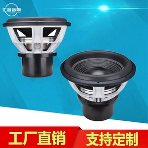 Subwoofer Huiyin Factory 12-15 pouces à aimant néodyme pour mise à niveau audio automobile - Product Image 2