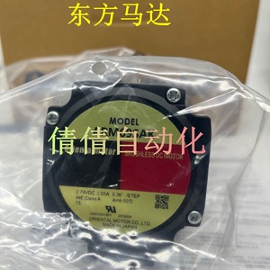 <strong>Orientalmotor</strong> Stepping Motor ARM911AC 3.87V 1.27A 0.36 Degree Step Made In Japan - Product Image 3