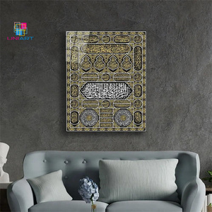 UNIART Kiswa Kaaba Mecca <strong>Text</strong> Arabic Painting Islamic <strong>Wall</strong> Paintings Islamic <strong>Wall</strong> <strong>Art</strong> with Frame - Product Image 4