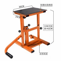 Support de réparation portable pliable en acier pour moto, avec chaîne de nettoyage, réglable en hauteur, pour motos tout-terrain et motos classiques