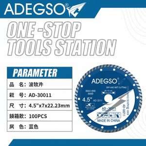 Qualità industriale 7x115mm diamante lama ad alta frequenza saldato in acciaio per il taglio di macinazione all'ingrosso fornitore campione gratuito - Product Image 1