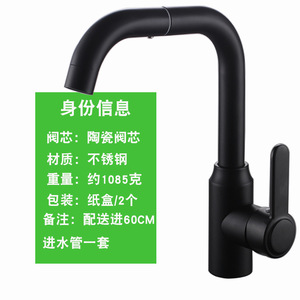 Grifo de lavabo de acero inoxidable con una sola manija, válvula de cerámica, montaje en encimera, un solo orificio, para agua fría y caliente - Product Image 4