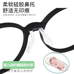 Gafas Deportivas para Niños Danyang, Montura Completa TR90, Almohadillas Nasales de Silicona Antideslizantes para Estudiantes de Primaria - Product Image 1