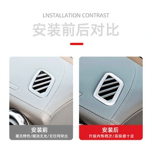 สำหรับเมอร์เซเดส-เบนซ์แผงช่องระบายอากาศสแตนเลสสีเงินชุด 2 ชิ้นสำหรับ GLA CLA A-Class 2013-2019 - Product Image 5