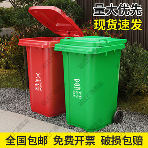Poubelle extérieure rectangulaire 10 kg à roulettes pour usage communautaire, scolaire et urbain - Product Image 4