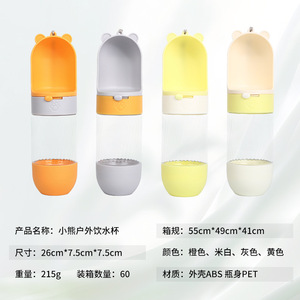 Portable Pet Water And Food Cup Dual Use For Dogs Cats With Leak Proof Design Travel Feeding <b>Bottle</b> - Product Image 2