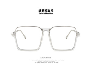 Hot bán New Retro lớn khung lõm Kính mắt Châu Âu Mỹ nửa-khung chống ánh sáng màu xanh Gương phẳng tổ chức trực tuyến - Product Image 6