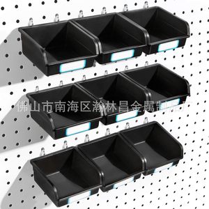Storage Boxes <b>Bins</b> Rectangle Black Wall Mounted Heavy Duty For Miscellaneous Items - Product Image 3
