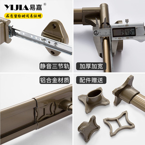 Yijia Trouser Rack Aluminum Alloy Wall Mount <b>Sliding</b> Telescopic Wardrobe Hardware Storage Drawer Modern Simple Design - Product Image 3