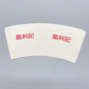 Papel para Vasos con Revestimiento de PE de Doble Cara, Impermeable, 150-320 GSM, para Vasos de Helado - Product Image 5