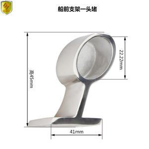 Soporte Marino de Acero Inoxidable 316 para Proa y Popa, Soporte Integrado para Barandilla, para Yates y Barcos de Pesca, Anclaje para Barco de 2000 Libras - Product Image 2