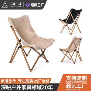 Chaise pliante d'extérieur en alliage d'aluminium, avec finition imitation bois et structure en tube de fer, portable, pour la plage, le camping et la pêche, 53x67.5x80cm, pliable - Product Image 5