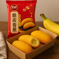 산콴 급속냉동 간식 바삭바삭한 바나나 모양의 달콤한 찹쌀떡 도매 중국식 딤섬 300g 포장